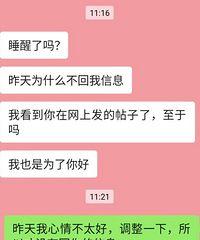 �Ͻ�����ƽ������У����۲��ϵ�ǧ��Ҫ��һ��