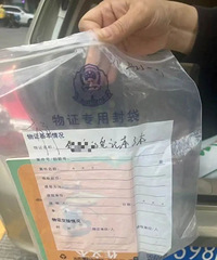 五年级学生向老师求助留遗书后坠楼,校方担责四成