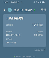 �������깫�����������벻��8�����Ƕ���ɶ��ҵ