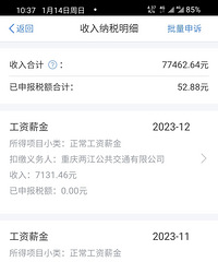 �������깫������������8�����Ƕ���ɶ��ҵ��