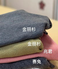 看了很多测评后,在唯品会入手了5件羊毛衫!你们觉得留哪件?