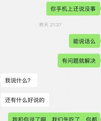 ��һ�μ�����Ů���ѳٵ�һСʱ��û�����ȳ��ˣ�Ů����˵��������