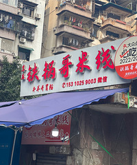 [��ζ]�������߸о�ζ��û����ǰ��ô�����ˣ������ݶ��ɻ��Ǻ�