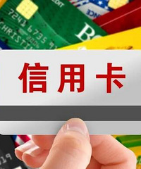 一人说一个,有什么积分好用的信用卡吗?