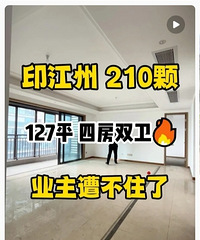 �������ԣ�ӡ���ݻ�����ס�𣿽���180�����������𣿾�װ�ޣ�