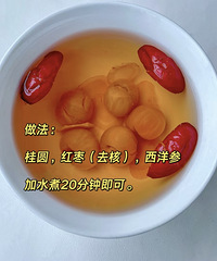 中医博大精深,桂圆泡水真的了不起!