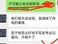 妻子出轨领导13年