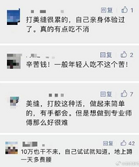 װ޹4򣿲浫׬ǮĹԸ