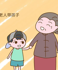 因为两边老人带娃的问题搞得心很累
