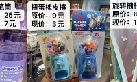 在重庆,文具居然也有“奥特莱斯”?最贵才10元