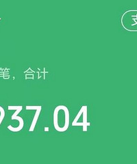 复盘去年花销:争取做最省的那个人