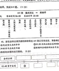 看了九龙坡区六年级语文卷子,现在的考试真心难