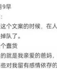 18岁少年投湖自杀,留下一封遗书