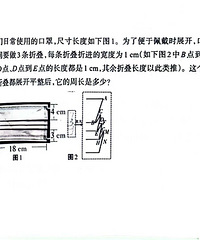 沙区三年级数学期末最后一题,听说有班级全军覆没