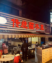 �Թ���պˮ����ĺðԵ���һ��ð��ˬ�ҡ�