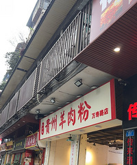 [����]��˾¥���¿�������ۣ������ã�ζ��Ҳ����