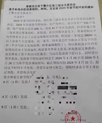 ������ɾ�С�����귢Ǯ�ˣ�ÿ��600������С���ж�����