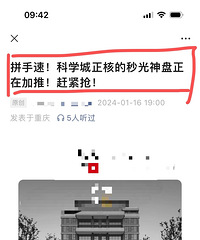 ���ܺ����������Ź���⣿����V����ţ������ͦ��Ц����ϸƷһ��