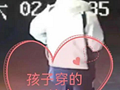 少年自杀留下遗书
