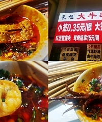 ��������һ�����Ĵ�����ţ�͹��׺ܴ�