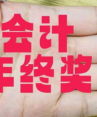 心态崩了,现在老板饼都懒得画