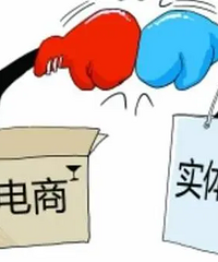 朋友的实体店垮了,一个老板的心声