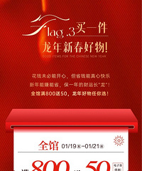 新光天地|黄金克减高至80元,部分品牌满800送50电子金