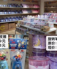 文具也有“奥莱”?最贵才10元