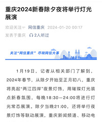 ����2024�´���Ϧҹ�����еƹ�չ��