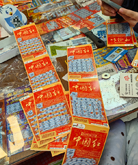 那个刮刮乐中奖100万的年轻人,“消失”了