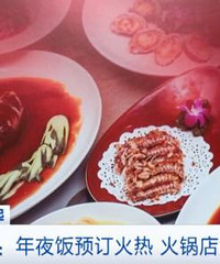 一桌难求!年夜饭“新宠”竟是它