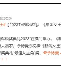 �������ɳ����������Ů�����������TVB��Ů���컨��