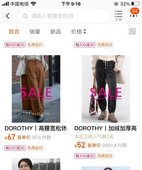 又一家简约休闲风年终清仓!手速要快!