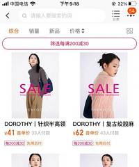又一家简约休闲风年终清仓!手速要快!