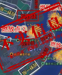 除夕夜举办跨年“烟花秀”?辟谣了