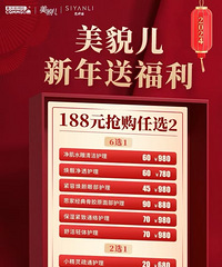 现在美容市场太卷了,188元在这家皮肤管理店享受了快3小时