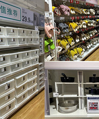 宜得利打探第二波,收纳好物实用不贵