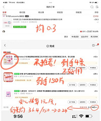 一人说一个,便宜好用的卫生巾有哪些?