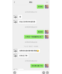 网友翻到自己和老公相亲时的聊天记录,大家都进来学习学习!