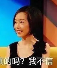 鲁豫装傻骗过全内娱,她活该混成一姐