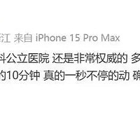 一个班就有两三个这样的特殊孩子!遗传是高危因素