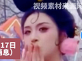 妲己被骂上热搜?