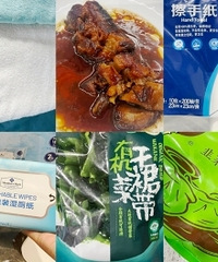 �����ɽķ������ʵ���飬���ֲ��в���