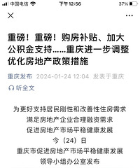 ����˰�޸ĵ�һ�ڴ��죡24�귿��¥��Ҫ��ů�ˣ�