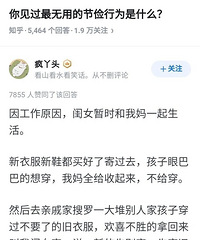 ������������Щ�����õĽڼ���Ϊ