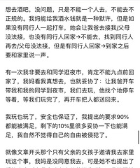 [����]Ҫ��Ҫ����Ů�����������ܻ��������˶����зǷ�֮�룿