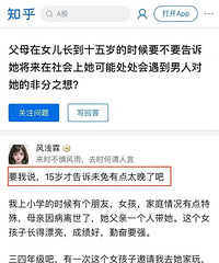 Ҫ��Ҫ����Ů��������������ϻ��������˶����ķǷ�֮�룿