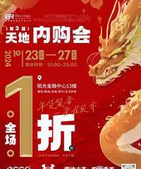 24��1�µ���������ڹ��ᡪECCO��UA����ȥ����