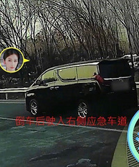 虞书欣司机在高速上倒车……