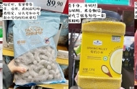 家庭月生活费5500元去山姆买什么?